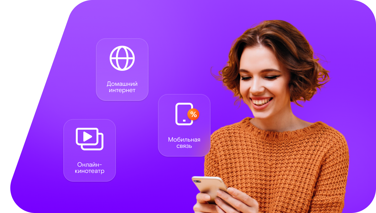 Промо-тарифы Ростелеком в Элисте